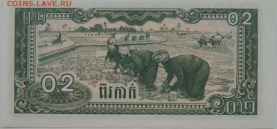 Камбоджа 0,2 риэля 1979 г. до 13.12.23 - DSCN7990.JPG