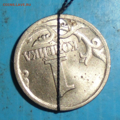 1 копейка 2004 сп, поворот. до 12.12.2023(22:00мск) - DSC01418.JPG
