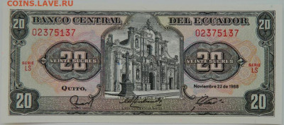 Эквадор 20 сукре 1988 г. до 13.12.23 - DSCN7975.JPG