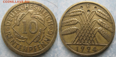 Германия 10 пфеннигов 1924 E до 13-12-23 в 22:00 - 23.55. -Германия 10 пфеннигов 1924 E    180-ас65-10163