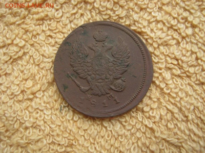 2 Копейки 1811 до 22-00 МСК 11.12.23 - IMG_3129.JPG