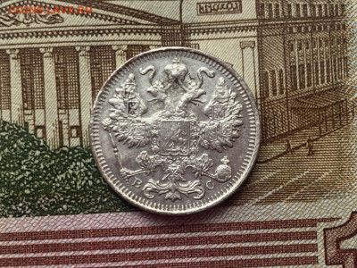 15 копеек 1917 г. до 11.12.23 в 22:00 мск - Ce7icf1ZqMU