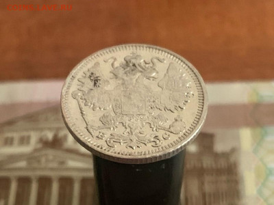 15 копеек 1917 г. до 11.12.23 в 22:00 мск - UsK-zg7DxY8