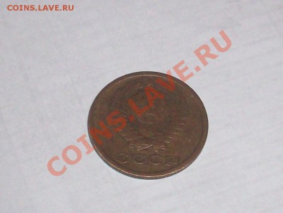 1 и 2 коп. разных годов - 100_9237[1].JPG