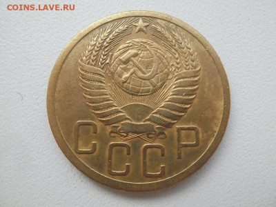 5 копеек 1950 года №2 до 10.12 - 5 50 2