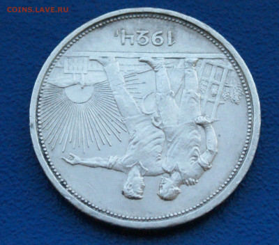 1 рубль 1924 П.Л (2) до 12.12. - 27.1.4.JPG
