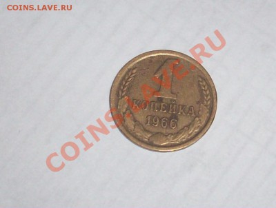 1 и 2 коп. разных годов - 100_9259[1].JPG