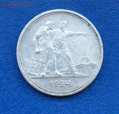 1 рубль 1924 П.Л (2) до 12.12. - 27.1.1. 1р. 1924  2222.JPG