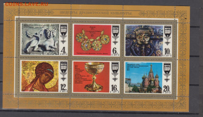 СССР 1977 шедевры русской культуры лист **до 12 12 - 77ф
