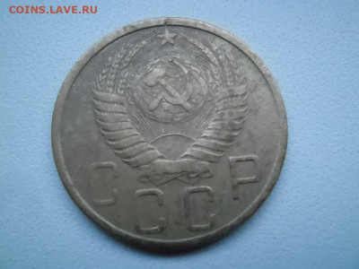 5 копеек 1951 года №1 до 10.12 - 5 к 51 2