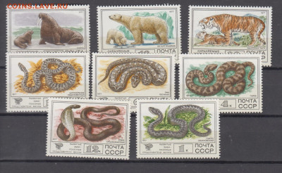 СССР 1977 фауна 8м** до 12 12 - 77э