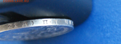 1 рубль 1924 П.Л (3) до 12.12. - 34.3.5.JPG