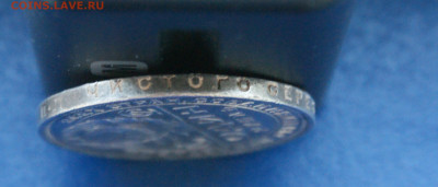 1 рубль 1924 П.Л (3) до 12.12. - 34.3.2.JPG