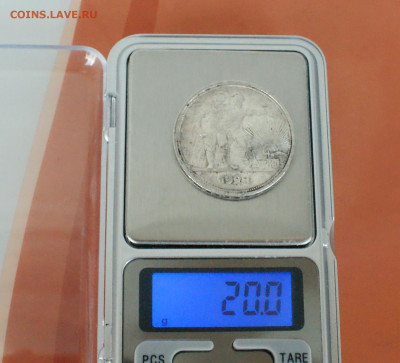 1 рубль 1924 П.Л (3) до 12.12. - 34.3.1.JPG