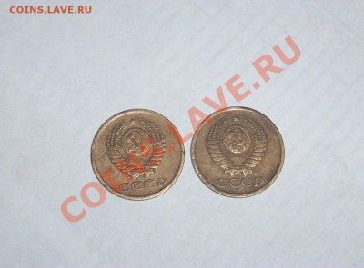 1 и 2 коп. разных годов - 100_9272[1].JPG