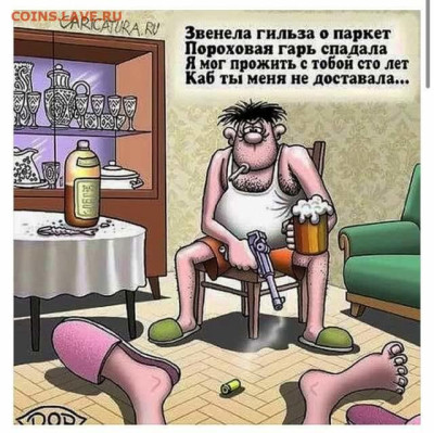 Юмор - 1575802308_13738392