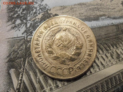 3 копейки 1927 года №2 до 10.12 - 3к 27 22