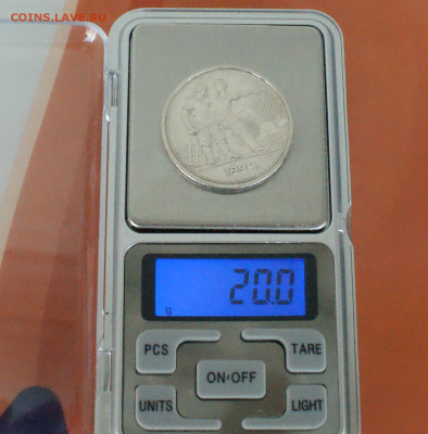 1 рубль 1924 П.Л (4) до 12.12. - 38.3.4.JPG