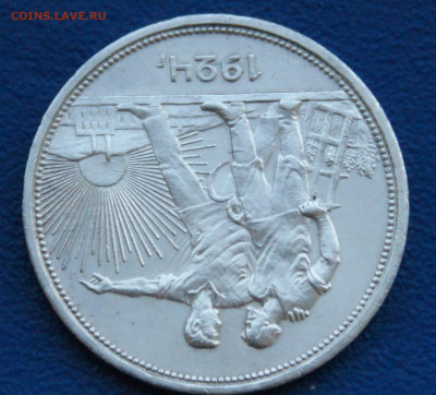 1 рубль 1924 П.Л (4) до 12.12. - 38.1.6.JPG