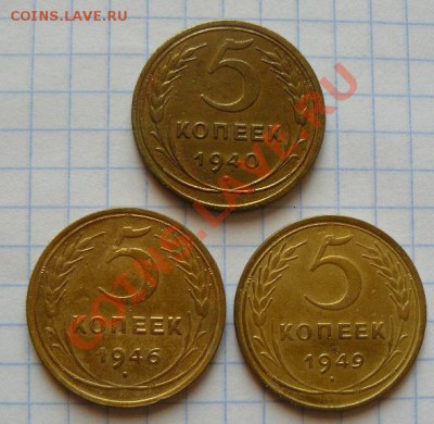 5к 1940.46.49гг до 08.01.  22-00 по Москве - 5к 1940.46.49гг