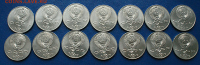 Юб. рубли - 1 р. (Лебедев, Чехов, Скорина) до 12.12 - 11.2.1.JPG