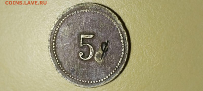 Бильярдный жетон на 5 центов, США - 17019538410816573703013464752735
