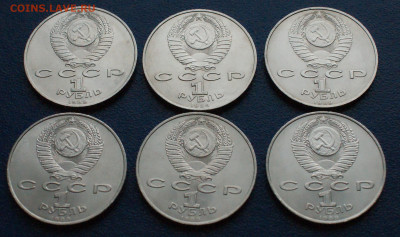 Юб. рубли - 1 р. (М. Эминеску) до 12.12 - DSC09785.JPG