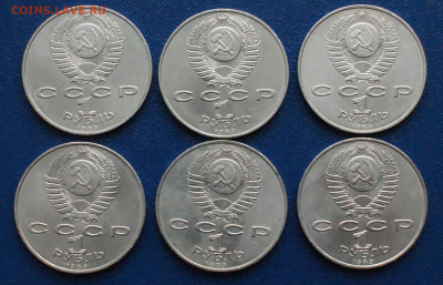 Юб. рубли - 1 р. (М. Эминеску) до 12.12 - DSC09784.JPG
