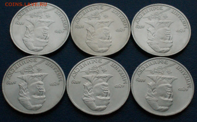 Юб. рубли - 1 р. (М. Эминеску) до 12.12 - DSC09783.JPG