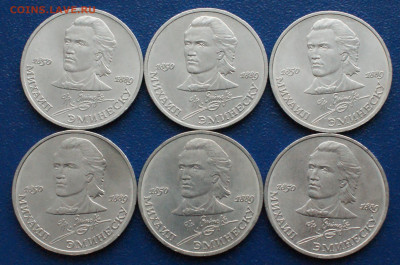 Юб. рубли - 1 р. (М. Эминеску) до 12.12 - DSC09781.Эминеску 6 шт.JPG