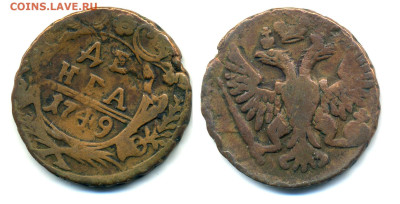 ДЕНГА 1749 до 12.12 22:00 - denga1749