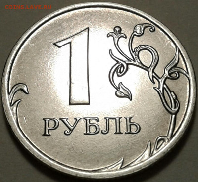 10 руб 2009г ММД шт-1.1Г-1шт.п. До 08.12.2023г 22:00 мск. - 20231107_183755-1