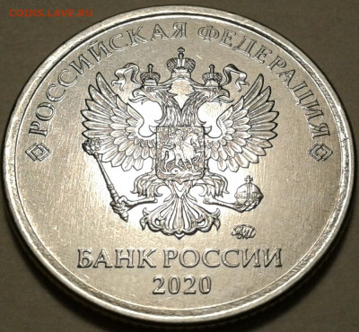 10 руб 2009г ММД шт-1.1Г-1шт.п. До 08.12.2023г 22:00 мск. - 20231107_182935-1