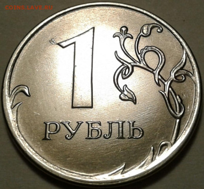 10 руб 2009г ММД шт-1.1Г-1шт.п. До 08.12.2023г 22:00 мск. - 20231107_182518-1