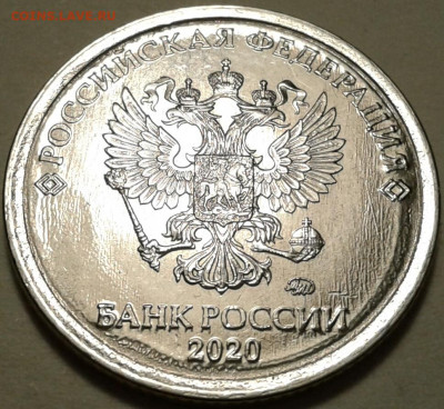 10 руб 2009г ММД шт-1.1Г-1шт.п. До 08.12.2023г 22:00 мск. - 20231107_182457-1