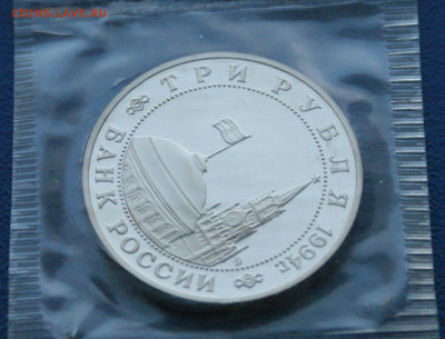 3 р. 1995 г. Открытие 2-го фронта (запайка) (1) до 12.12 - 10.2.2.JPG