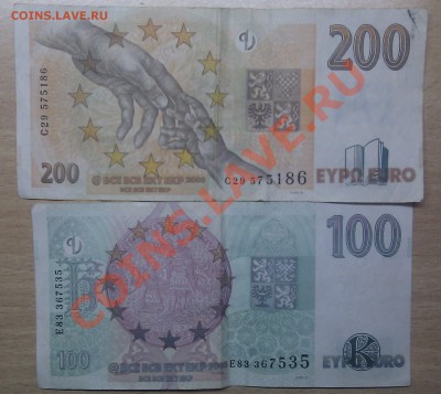 СТО ЕВРО СУРИНАМ 2003г - Псевдо-евро 2
