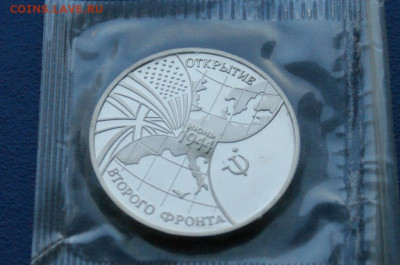 3 р. 1995 г. Открытие 2-го фронта (запайка) (1) до 12.12 - 10.1.2.JPG