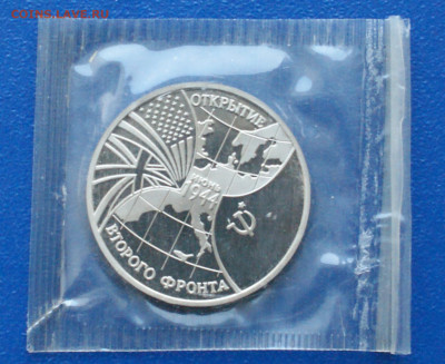 3 р. 1995 г. Открытие 2-го фронта (запайка) (1) до 12.12 - 10.1.1.2-й фронт.JPG
