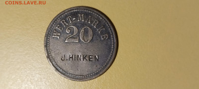Ещё два нотгельда на атрибуцию. - 17019558740148918875138615146753