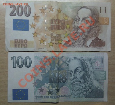 СТО ЕВРО СУРИНАМ 2003г - Псевдо-евро 1