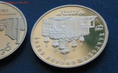 5 р. 1989 г. Благовещенский собор, Регистан (пруф) до 12.12 - 19.1.10.JPG