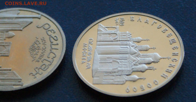 5 р. 1989 г. Благовещенский собор, Регистан (пруф) до 12.12 - 19.1.8.JPG