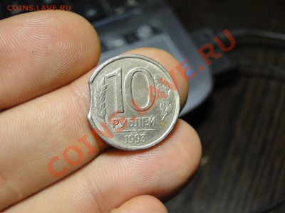 20 рублей --- 1993 ммд--- Немагнитная - DSC05692.JPG