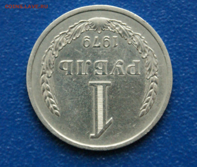 1 рубль 1979 года (с оборота) до 13.12 - DSC09905.JPG