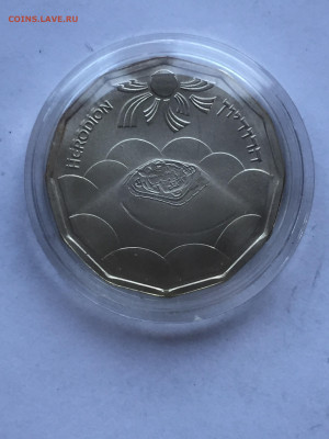 2 Шекеля 1983, до 13.12.2023 - 0307603D-A93E-4D64-9C88-41346ED95C7C
