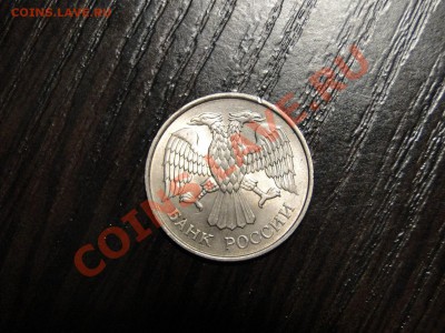 20 рублей --- 1993 ммд--- Немагнитная - DSC05685.JPG