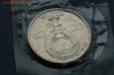 1 р. 1975 - 30 лет Победы (2 шт. запайка), UNC до 13.12 - DSC09735.JPG