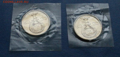1 р. 1975 - 30 лет Победы (2 шт. запайка), UNC до 13.12 - DSC09733.JPG