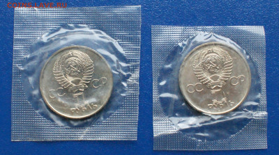 1 р. 1975 - 30 лет Победы (2 шт. запайка), UNC до 13.12 - DSC09729.JPG